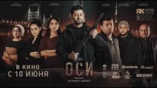 Точик фильм ‘ ОСИ ‘ 2022 новинка / tajik film2022 / Osi