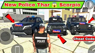 New Police Thar and Scorpio का  Cheat Code आ गया 😱 Indian Bikes driving 3d