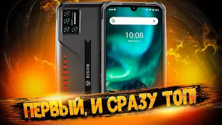 💪 Umidigi Bison 💥 - такой доступный, и такой навороченный защищенный смартфон!