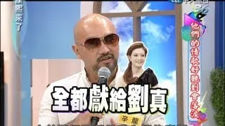 2013.05.08康熙來了完整版　他們的情歌好聽到會流淚