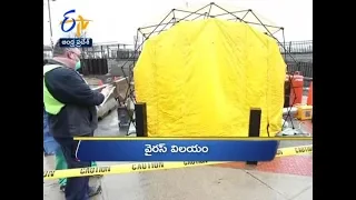 11 AM | Ghantaravam | News Headlines | 30th March 2020 | ETV Andhra Pradesh