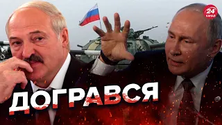 💥У Лукашенка патова ситуація / "Мобіки" Путіна їдуть у Білорусь / Загроза для України зростає?