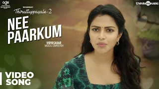 Thiruttuppayale 2 Songs | Nee Paarkum Lyrical | Susi Ganeshan | Vidyasagar | Bobby Simha, Amala Paul