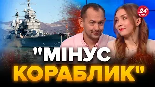 🤣Росіяни ІСТЕРЯТЬ через втрату корабля / Рознос від СОЛЯР та ЦИМБАЛЮКА