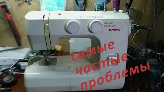 Ремонт швейной машинки Janome. Самые частые проблемы. Не сложный ремонт.