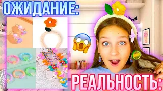 ДЕЛАЮ УКРАШЕНИЯ КАК ИЗ SHEIN'а!