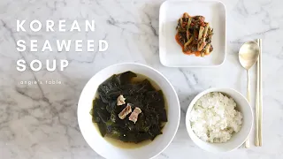 미역국 // Korean Birthday Soup // Postpartum soup // Seaweed Soup // Miyeokguk