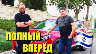 "Полный Вперед" первый выпуск. Peugeot 2008 (и это не год)