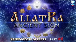 Ancient AllatRa Sign | The sacred meaning and role in the life of humanity | Kaleidoscope of Facts 6