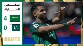 ملخص مباراة| السعودية 4 × 0 باكستان |التصفيات الآسيوية لكأس العالم 2026 وكأس آسيا 2027 الجولة الأولى