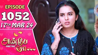 Anbe Vaa Serial | Episode 1052 | 17th Mar 2024 | Virat | Shree Gopika |Saregama TV Shows Tamil