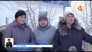 Жители Актюбинской области каждую зиму оказываются отрезанными от мира