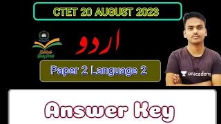 CTET August 2023 Urdu Paper 2 Language 2 Answer Key By @HaidariStudyPoint | M M Ali