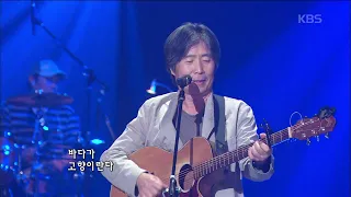 최백호(Choi Baek Ho) - 영일만 친구 [콘서트7080] | KBS 20080503 방송