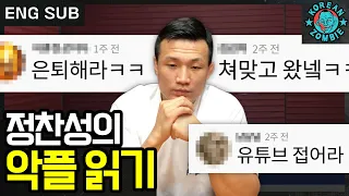 [EXCLUSIVE] Catching up with TKZ after his loss to Ortega [Korean Zombie Chan Sung Jung] 