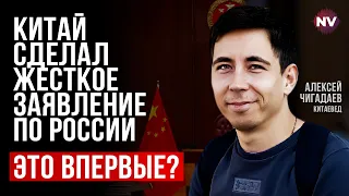 У Китаї зник міністр закордонних справ. Що це означає – Олексій Чигадаєв