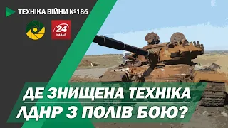 ТЕХНІКА ВІЙНИ №186. “Чорний тюльпан”. С-125М та С-400 для Туреччини. БПЛА Ізраїлю та США [ENG SUB]