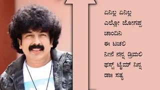 GOLDEN HITS OF GURUKIRAN SIR MUSIC VOL 3