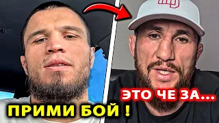 Умар ВЫЗВАЛ НА БОЙ Мераб Двалишвили / РЕАКЦИЯ Махачев / Генри Сехудо на UFC 298 / Нурмагомедов Хабиб