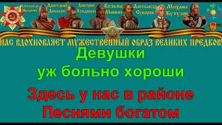 ГДЕ ЖЕ ВЫ ТЕПЕРЬ ДРУЗЬЯ ОДНОПОЛЧАНЕ караоке слова песня ПЕСНИ ВОЙНЫ ПЕСНИ ПОБЕДЫ минусовка