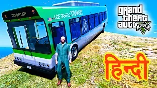 GTA 5 - Trevor The BUS Wala