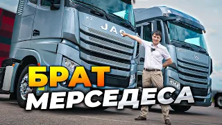 JAC тот же Mercedes только...