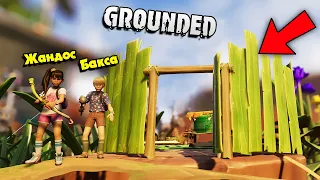 ШӨПТЕН ЖАСАЛҒАН ҮЙІМІЗГЕ ҚОШ КЕЛДІҢДЕР ✦ Grounded