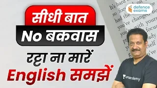 How to Prepare English Fillers or Fill in the Blanks | English by Sunil Rulaniya Sir