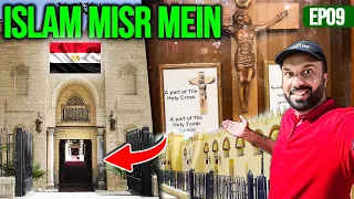 Fatah e Misr & First Masjid in Egypt 🇪🇬 & Part of Cross of Jesus Christ [AS] ✝