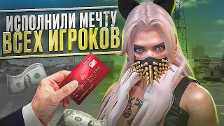 ИСПОЛНИЛИ МЕЧТУ ВСЕХ ИГРОКОВ В ГТА 5 РП - GTA 5 RP MAJESTIC RP