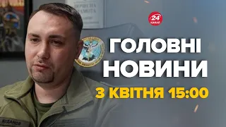 Вже у 2024 році! Росіяни нажахані цим прогнозом. Що пообіцяли в Буданова – Новини за 3 квітня