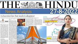 27 August 2022 | The Hindu Newspaper Analysis in English | #upsc #IAS