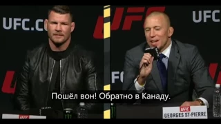 04.03 Пресс конференция UFC. Майкл Биспинг-Джордж Сент Пьер. Лучшие моменты.