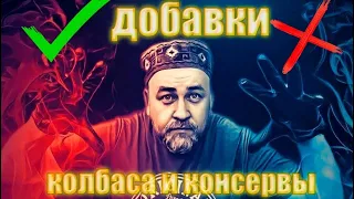 Всё что вы хотели знать , но боялись спросить на тему Добавки: основа, допустимое, лишнее. Стрим 12