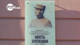 Дошка пам'яті, доктор Кость Воєвідка