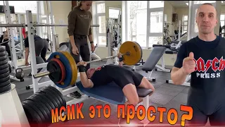 Соревновательный жим