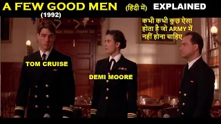 A Few Good Men (1992) Movie Explained in Hindi | Web Series Story Xpert