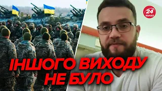 💪Повернувся захищати Україну / Французький легіонер про бої на Луганщині