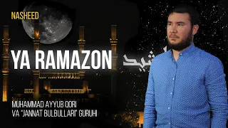 Ya Ramazon | Muhammad Ayyub qori va "Jannat bulbullari" guruhi | Ramadan | Nashid