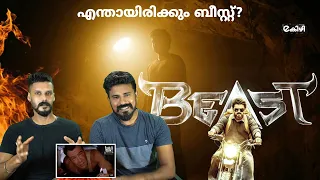 Beast Trailer review | Beast And Die Hard Reaction Malayalam | Thalapathy | Entertainment Kizhi