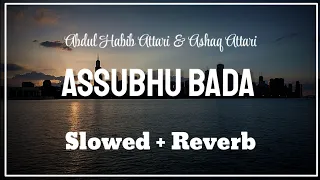 Assubhu Bada "Allahu Allahu" (Slowed + Reverb) | Abdul Habib Attari & Asfaq Attari | Naat And Hamd