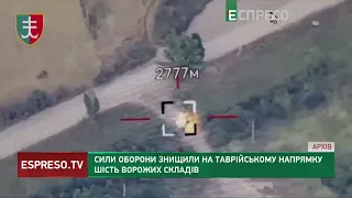 🔥Гаряче на Таврійському напрямку: ЗСУ знищили 6 складів з боєприпасами росіян