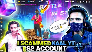 I SCAMMED KAAL YT SEASON 2 ACCOUNT PRANK ON KAAL YT😱 // HE CALL POLICE😱 // ANGRY REACTION 🔥