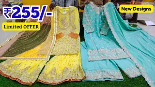 Hyderabad Wholesale Dress Materials ₹250/- Pakistani Fancy Work Suits New Models