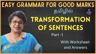TRANSFORMATION of SENTENCES | Part- 1 | தமிழ் வழியில் ஆங்கிலம் | EGGM