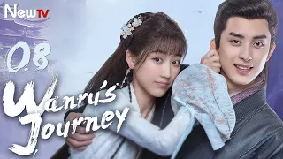 【ENG SUB】EP 08丨Wanru's Journey丨少年江湖丨Shao Nian Jiang Hu丨Ao Rui Peng, Zong Yuan Yuan