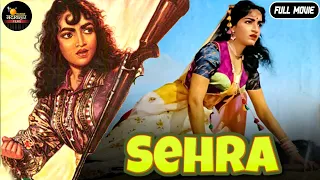 AD Sehra - 1963 - सेहरा l Bollywood Classic Evergreen Movie l Sandhya , Prashant , Lalita Pawar