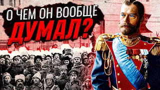 Революция 1917 года - С чего Началась И как Хлеб Помог отсрочить ее начало!|Часть 1