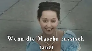 [💗~🔥×Wenn die Mascha russisch tanzt×✨~🤍] Чокнутые, Машенька