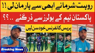 Rohit Sharma Latest Press Conference On BOL News | Asia Cup 2023 | Pak vs India | 1 Sep 2023